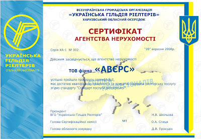 об єктом ринкових відносин